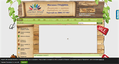 Desktop Screenshot of gardenshop.pro